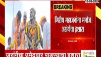 गिरीष महाजनांना मनोज जरांगेंचा इशारा; परळीचाही केला उल्लेख