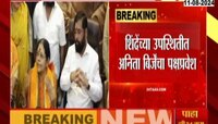 ठाण्यात ठाकरे गटाला धक्का; अनिता बिर्जेंचा शिंदे गटात प्रवेश