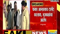 Marath Reservation | सुप्रीम कोर्टानं सांगितलं नाही म्हणजे नाही - भुजबळ 