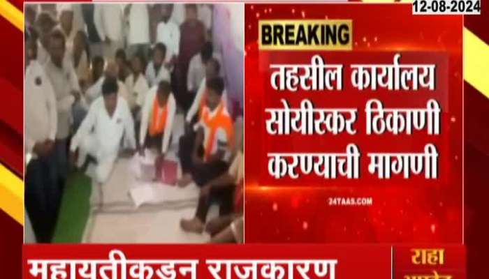 MP Praniti Shinde Allegation On CM Eknath Shinde Mislead On Mohal Tehsil Office