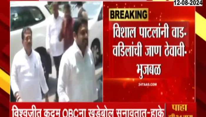 OBC Leader Laxman Hake Allegation Of Criticising OBC Reservation