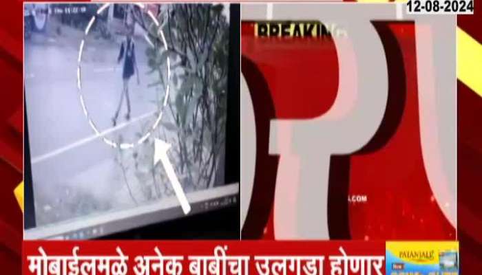 Uran Police Recoverd Yashashree Shinde Mobile And Weapon Used