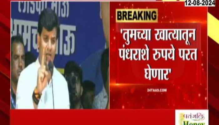 Amaravati MLA Ravi Rana Shocking Statement on Ladki Bahin Yojana