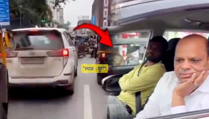 Video: 'पोलिसांकडे काय बघतो? आम्ही...'; पुणेकराने भररस्त्यात शिंदेंच्या आमदाराला झापलं