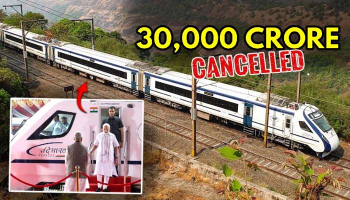 ...म्हणून 30,000 कोटींचं कंत्राट रद्द! 'वंदे भारत'संदर्भात मोदी सरकारचा सर्वात मोठा निर्णय