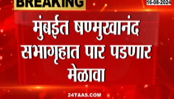 MVA To Meet Today In Mumbai Ahead Of Vidhan Sabha Election