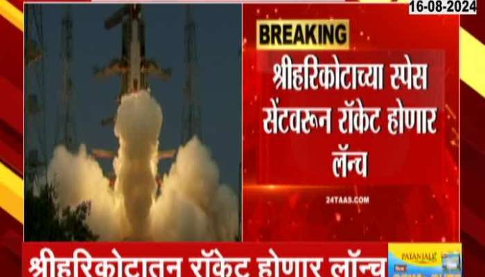 ISRO To Launches SSLV Earth Observation Satellite