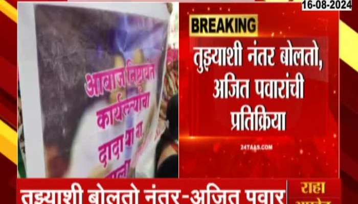 An activist showed a banner during Ajit Pawar speech