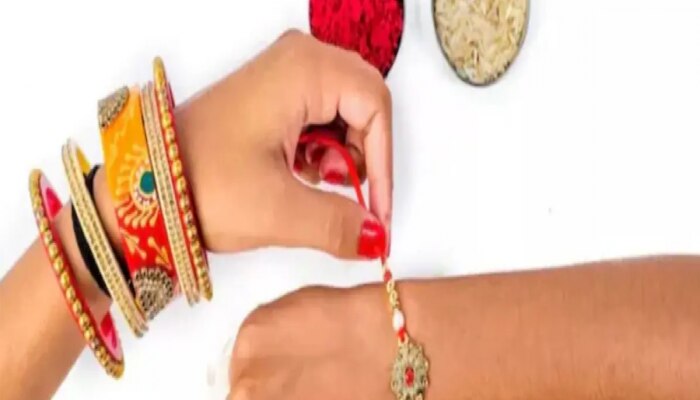 Raksha Bandhan 2024 : चुकूनही &#039;ही&#039; राखी बांधू नका! भावा-बहिणीच्या आयुष्यावर होतो परिणाम?