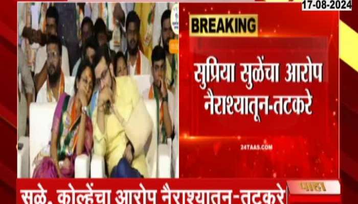 MP Sunil Tatkare Revert Supriya Sule And Amol Kolhe Criticism On Ladki Bahin Yojana