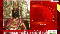 विठ्ठल मंदिर दर्शन मंडप आराखड्याला उच्चाधिकारी समितीची मंजुरी 