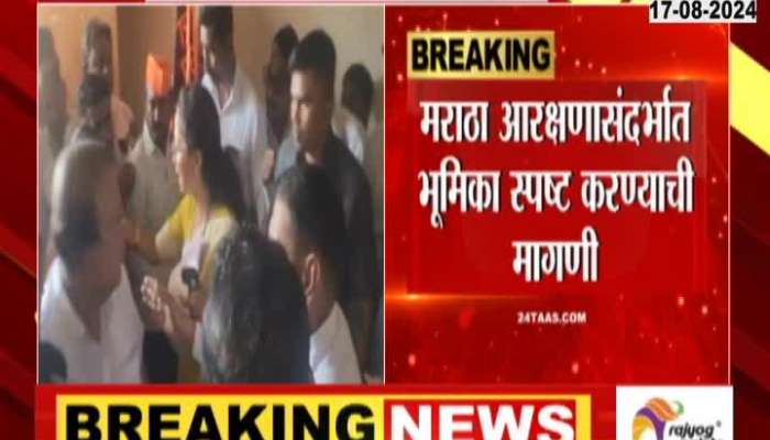 Jalgaon Maratha Activist Stopped Supriya Sule For Maratha Reservation