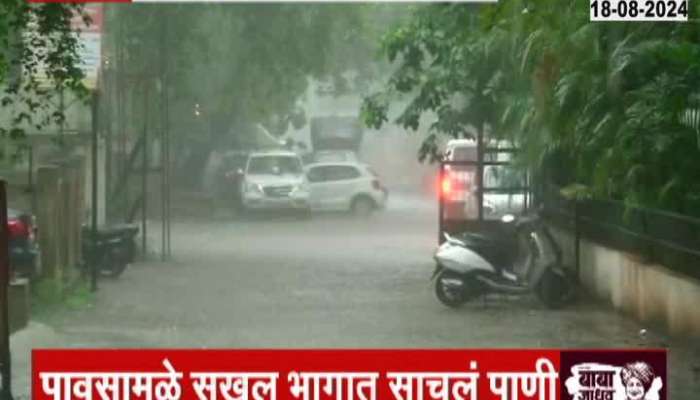 Heavy rain in Swargate area of ​​Pune, water accumulated in low-lying areas