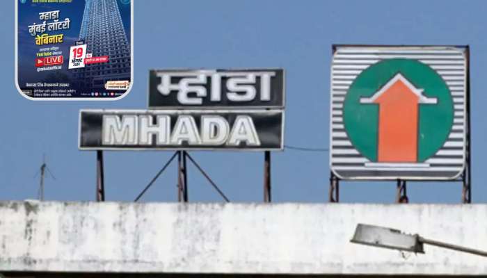 MHADA घरांसाठी अर्ज करण्यापासून ते पैसे भरण्यापर्यंत, सर्व प्रश्नांची 'येथे'मिळणार उत्तरे 