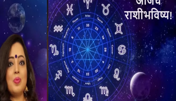 Horoscope 18 August 2024 : कसा असेल आजचा तुमचा सुट्टीचा दिवस? जाणून घ्या तुमचं राशीभविष्य!