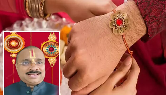 Raksha Bandhan 2024 : बहिणींनो भावाला राखी बांधताना 3 गाठी नक्की बांधा, प्रत्येक गाठीमागे विशेष कारण 