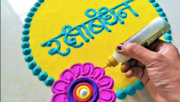 Rakshabandhan 2024 Make Simple And Easy Rangoli Design on Rakhi 