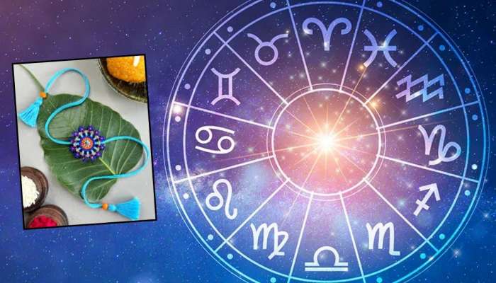 Horoscope : रक्षाबंधनाच्यादिवशी 5 राशींचं नशीब फळफळणार; कसा असेल आजचा राखीचा दिवस 