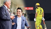 IPL 2025 आधी BCCI ने 'हा' एक नियम बदलला तर CSK ला होणार कोट्यवधींचा फायदा