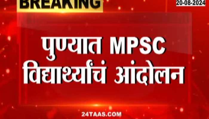 MPSC students protest in Pune, demand postponement of exam