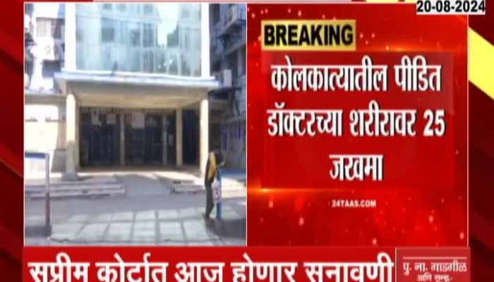 Hearing Of Kolkata Issue In Supreme Court Today