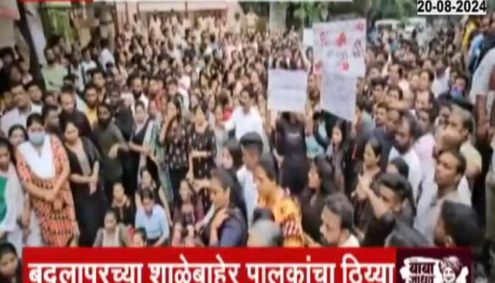 Badlapur School Child Abuse Case Badlapur School Protest 