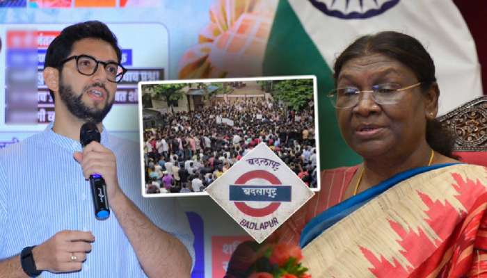 Badlapur School Case: 'बलात्काऱ्यांना दहशतवाद्यांप्रमाणे...'; आदित्य ठाकरेंची थेट राष्ट्रपतींकडे मागणी