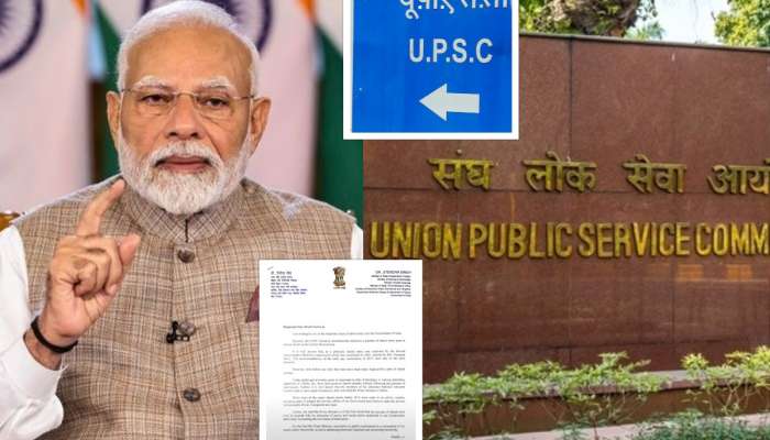 UPSC मध्ये थेट भरती होणार नाही, केंद्राचा मोठा निर्णय; जाहिरात थांबवण्याचे आदेश