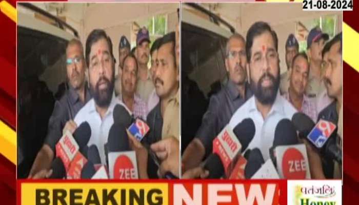 CM Eknath Shinde On Badlapur Political Protest 