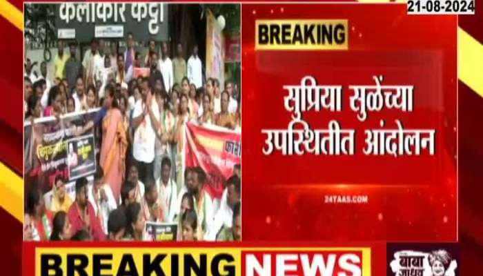 Pune Sharad Pawar Camp Protest Against Badlapur Incident