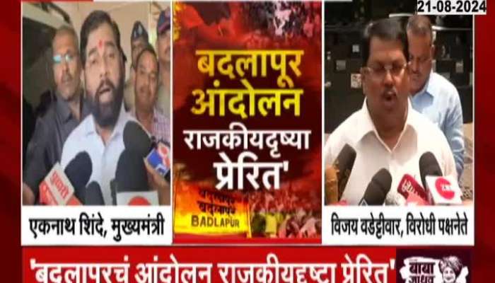 Vijay Wadettwar Sushma Andhare On CM Eknath Shinde Remarks On Badlapur Incident