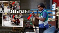 मॉल, Restaurant मध्ये फोन नंबर शेअर करु नका; पुणेकर अधिकाऱ्याचा इशारा