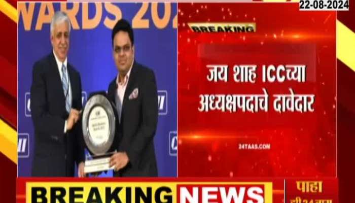 BCCI Jay Shaha Possibly To Take Over As ICC Chairman