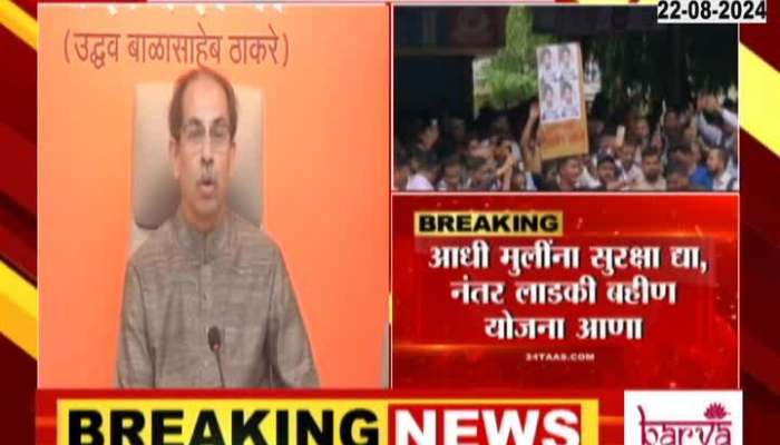 Uddhav Thackeray Clarification On Maharashtra Bandh