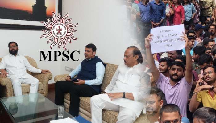 MPSC च्या आंदोलनकर्त्या विद्यार्थ्यांना मोठं यश! शिंदे सरकारची माघार