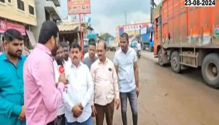 Shikrapur-Talegaon Industrial Highway in pit  Passengers lives are in danger