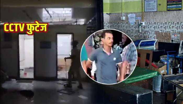 Kolkata Rape Case: धक्कादायक CCTV फुटेज समोर! घटनेच्या 1 दिवस आधी आरोपीने पीडितेचा पाठलाग करत...