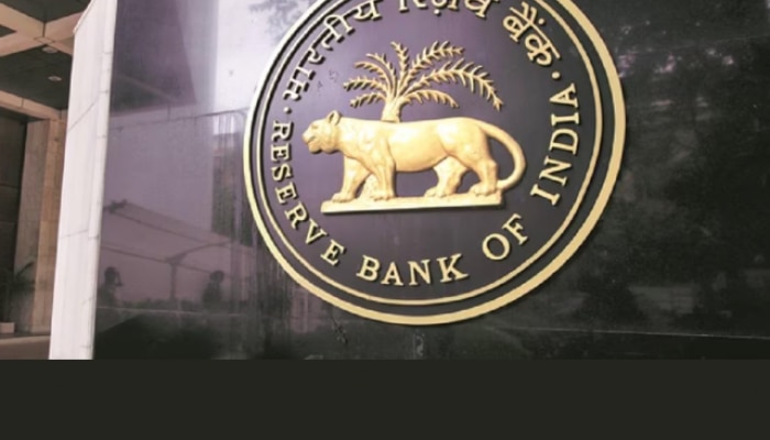 RBI Offer to win 10 Lakh Rupees win Quiz Marathi News