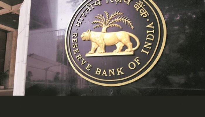 RBI Offer to win 10 Lakh Rupees win Quiz Marathi News