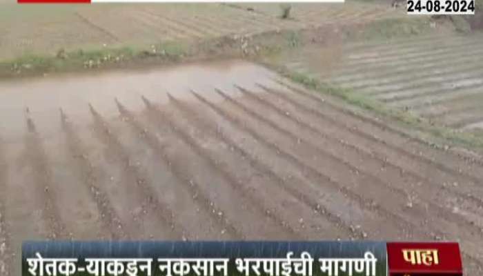 Malegaon Cloudburst Type Of Rainfall Farm Complet Damage