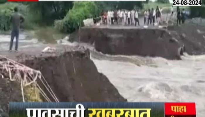 Beed Ambejogai Parli Highway Washout