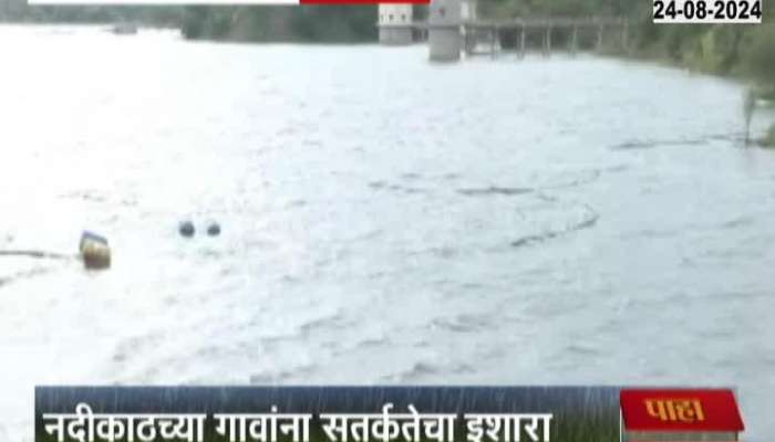 Limboti dam in Nanded district is completely filled with water 