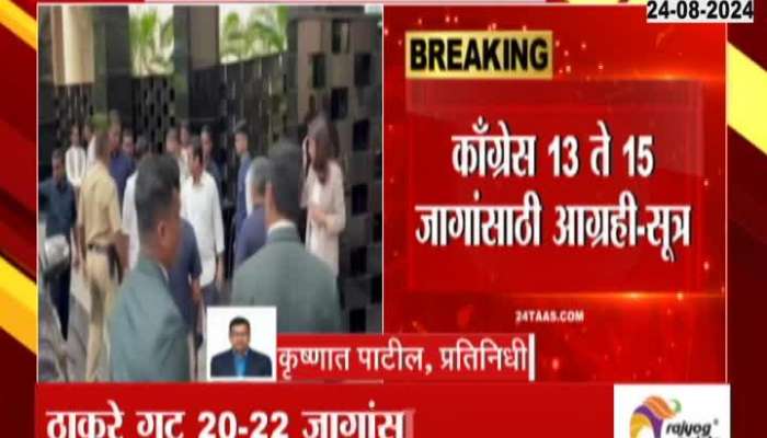 Mumbai Thackeray Group Intrested in 22 to 22 Seats