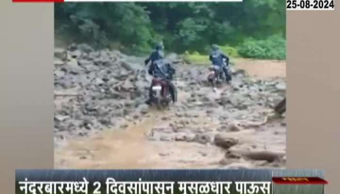 Nandurbar Landslide 