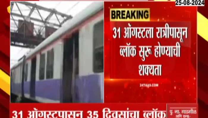 35 Days Block In Western Railway