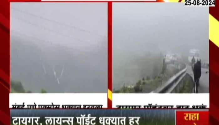 Mumbai Pune Express Way And Tiger Point Thick Fog 