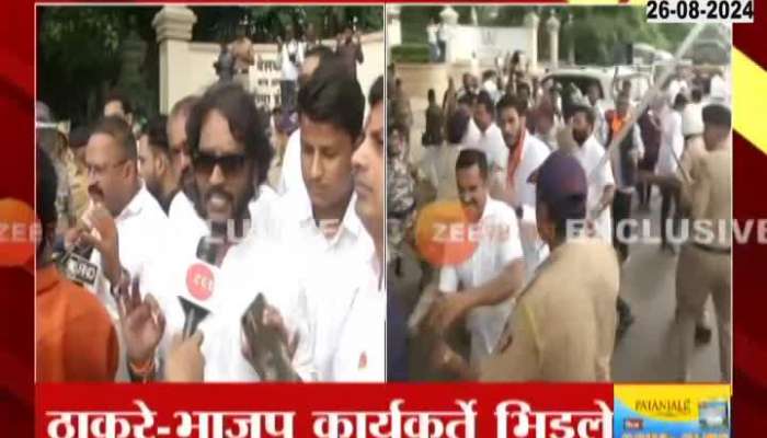 Sambhajinagar Thackeray Camp Activist Aggressive On BJP Protest Aditya Thackeray