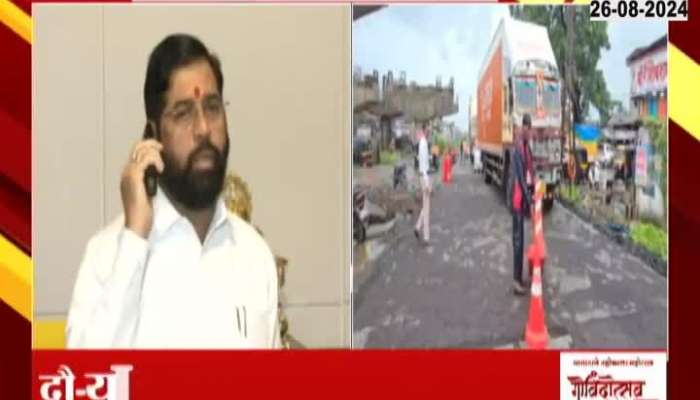 CM Eknath Shinde To Inspect Mumbai Goa Highway Roads