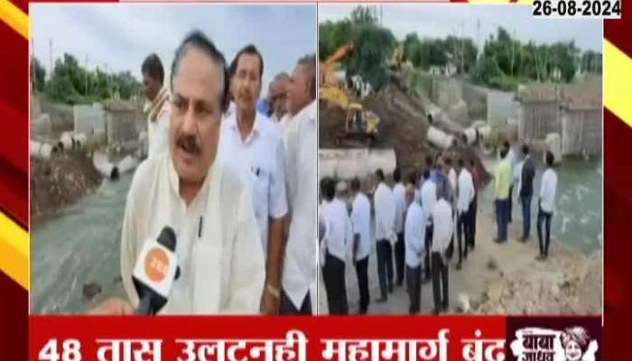 Beed Parli Highway Washout No Restoration Villagers Angry