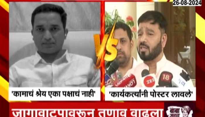 Maharashtra Vidhandsabha Election Seat Sharing Controversy in Mahayuti